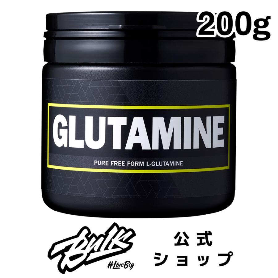 SALE／65%OFF】 バルクスポーツ グルタミン 200g アミノ酸 リカバリー サプリメント 男性 女性 トレーニング