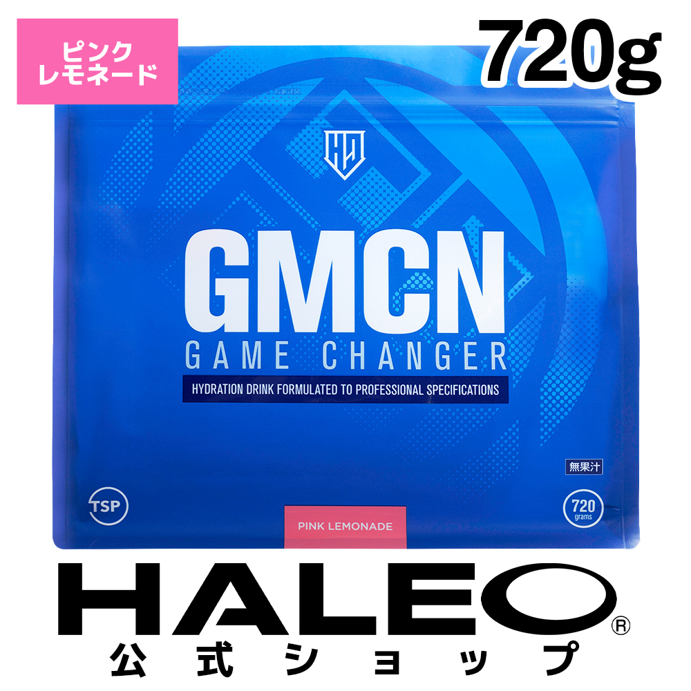 HALEO ハレオ GAME CHANGER ゲームチェンジャー ピンクレモネード 720g スポーツドリンク パウダー｜bulksports