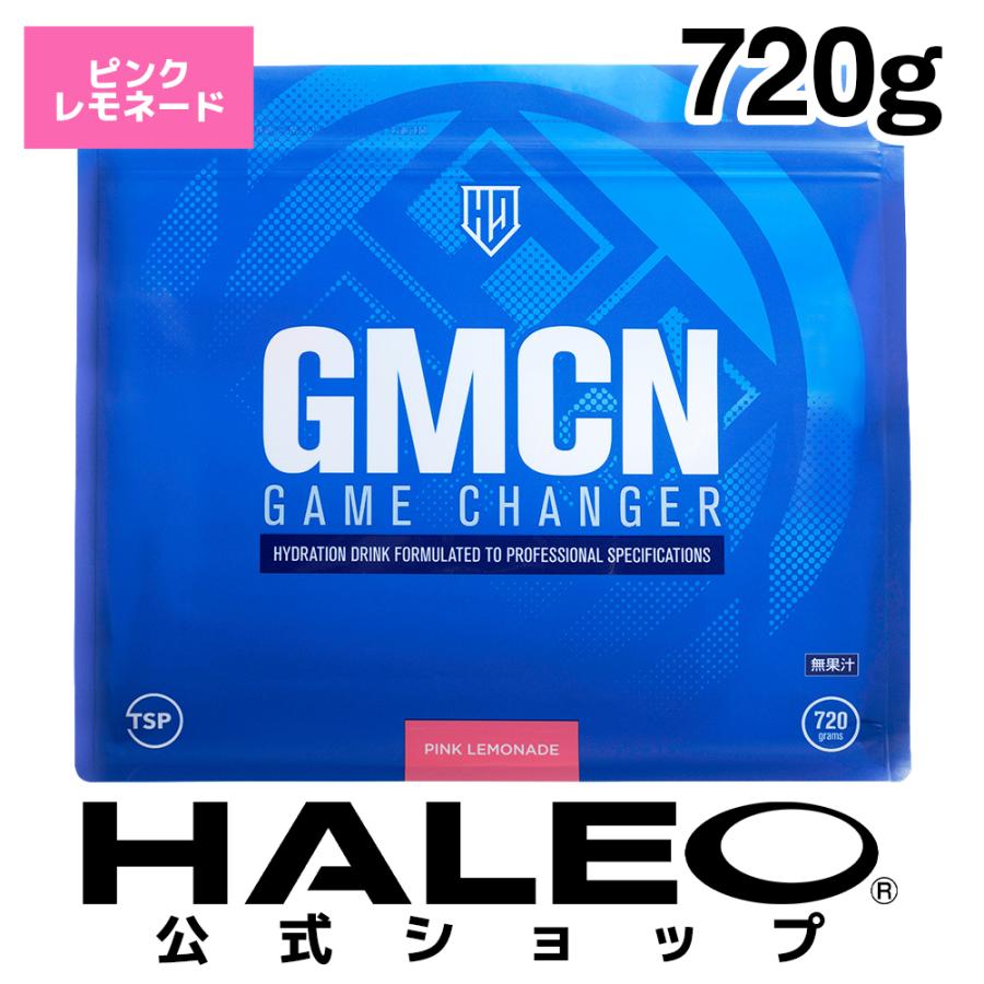 HALEO ハレオ GAME CHANGER ゲームチェンジャー ピンクレモネード 720g スポーツドリンク パウダー