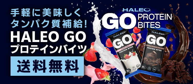 HALEOxBULKオフィシャル Yahoo!店 - Yahoo!ショッピング