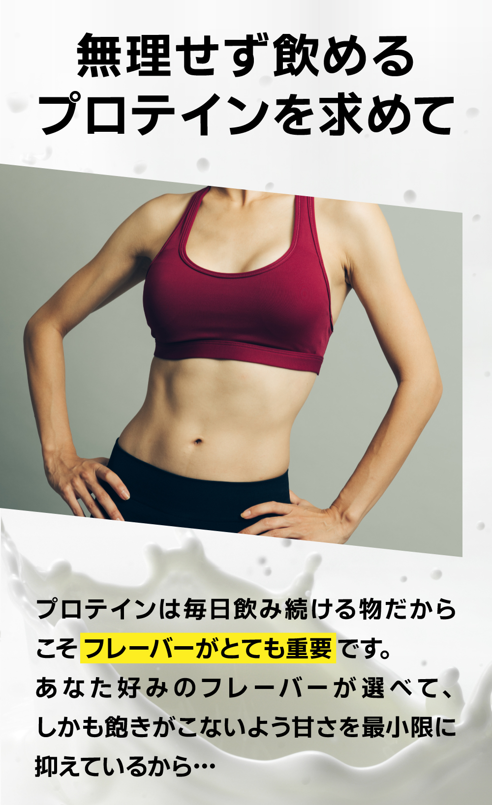 アイソプロ2.0