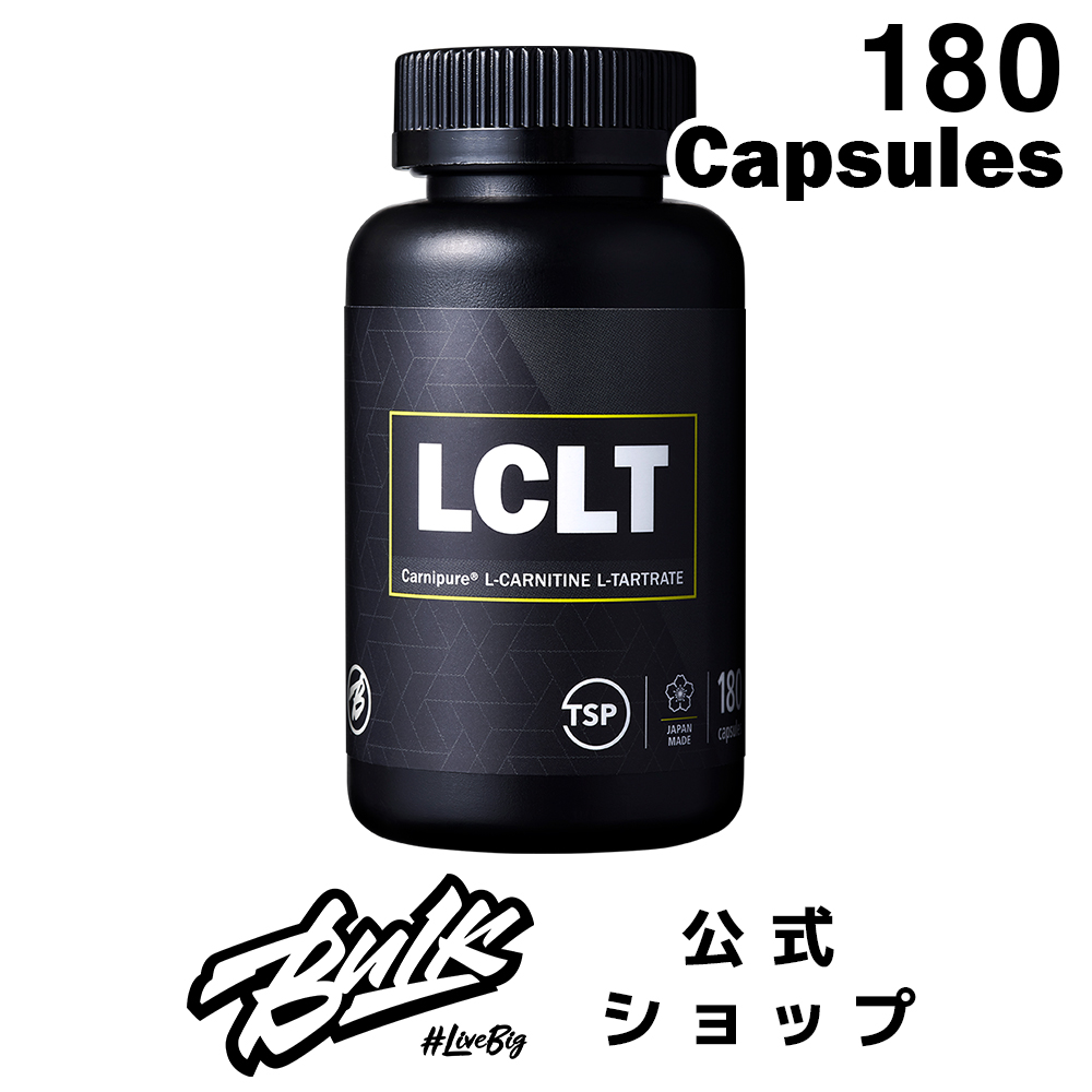 カルニチン バルクスポーツ LCLT 180カプセル 男性 女性 ダイエット トレーニング | バルクスポーツ