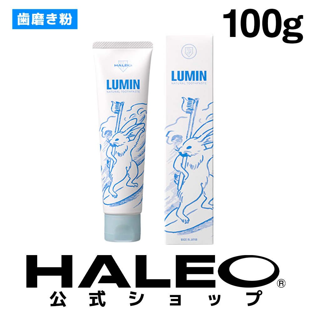 HALEO ハレオ LUMIN ルミン ソルト ミント 歯磨き粉 オーラルケア 厳選