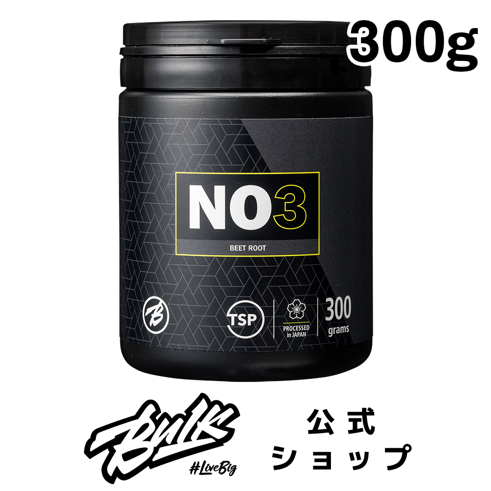 バルクスポーツ NO3ビートルート 300g ビーツ サプリメント NO系サプリ 男性 女性 トレーニング｜bulksports