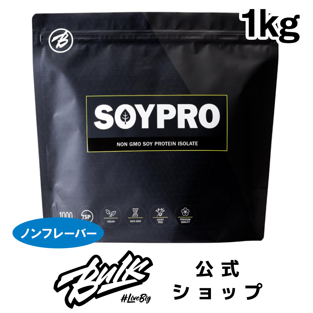 ソイプロテイン 無添加 国産 1kg 人工甘味料不使用 ソイプロ ナチュラル ダイエット 大豆 女性 : 4589799186240 :  HALEOxBULKオフィシャル Yahoo!店 - 通販 - Yahoo!ショッピング