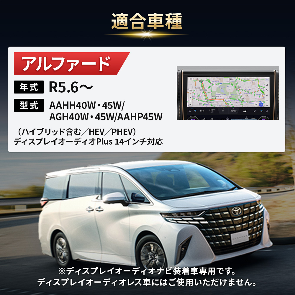 3-alphard.jpg