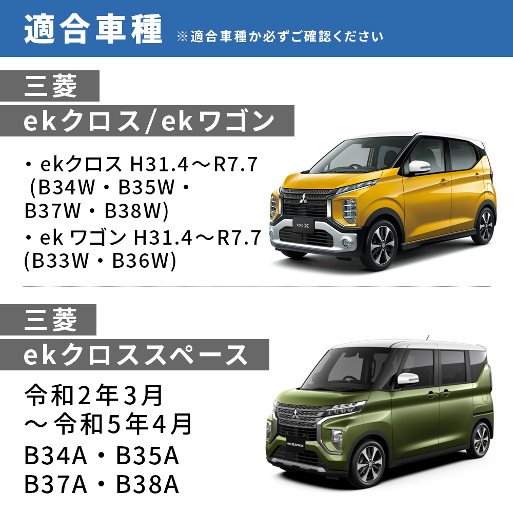 三菱アイ　(takd) imgrc0108139494.jpg