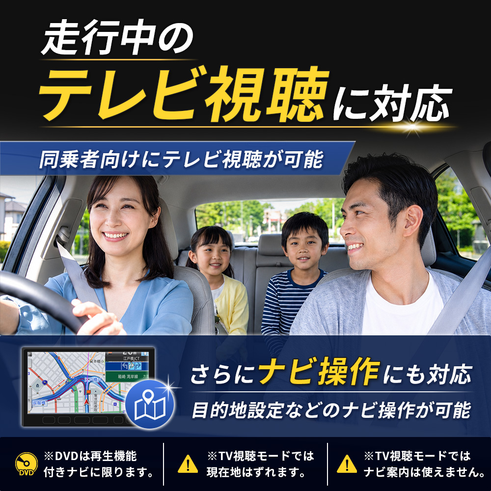 ティアナ L33 テレビキャンセラー NissanConnectナビ専用 カプラーオン