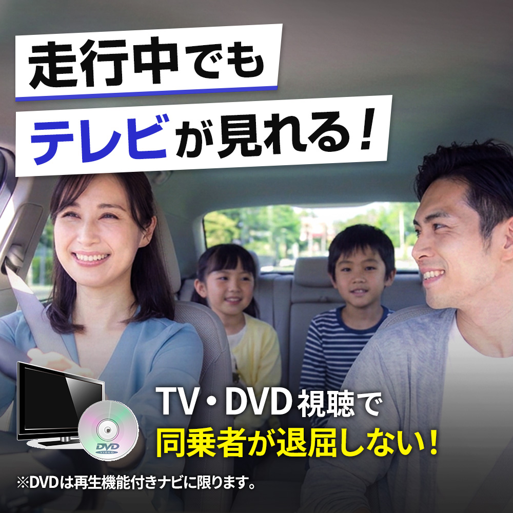 テレビキャンセラー LXM-247VFLi/247VFNi/245ZFEi/242ZFN/245ZFEi