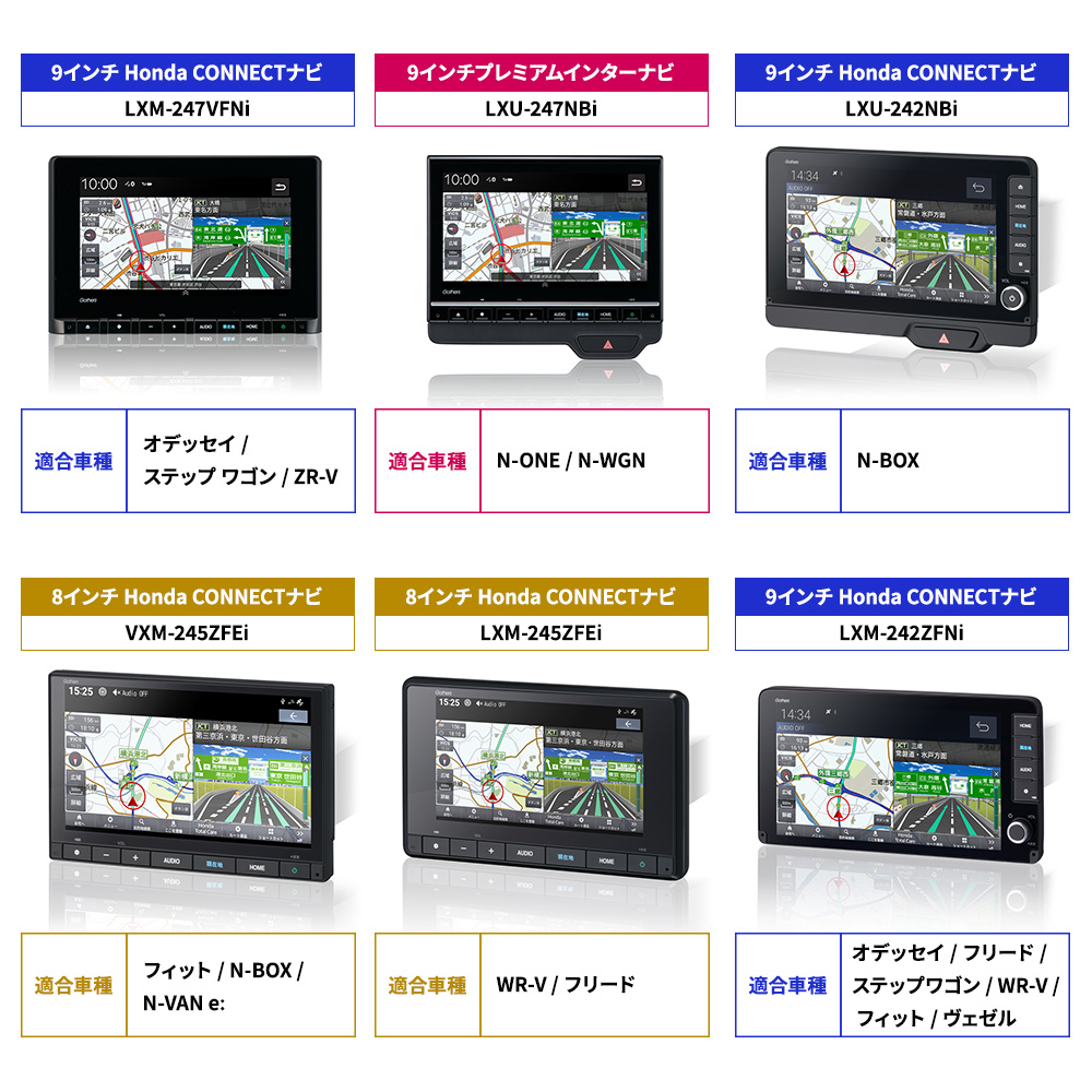テレビキャンセラー LXM-247VFLi/247VFNi/245ZFEi/242ZFN/245ZFEi