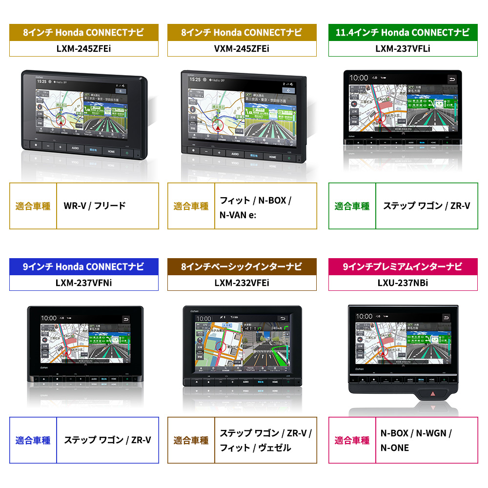 テレビキャンセラー LXM-237VFLi / LXM-237VFNi LXM-232VFEi LXU
