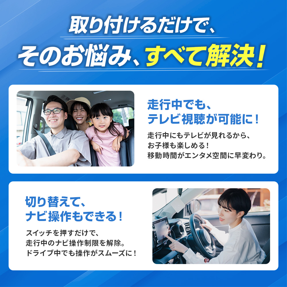テレビキャンセラー CR-Z H24.10〜H27.10 ZF2 メーカーオプション