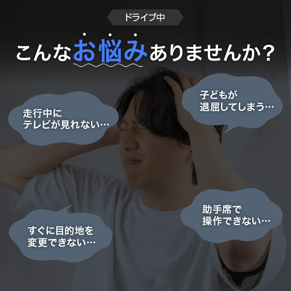 テレビキャンセラー 三菱 メーカーオプションナビ専用 デリカD:5 CV2W