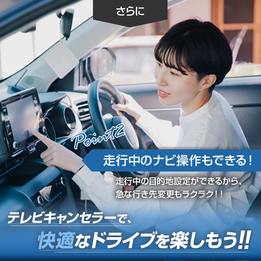 テレビ・ナビキット 日産 フーガ (H21.12〜 KY50・KNY51・Y51
