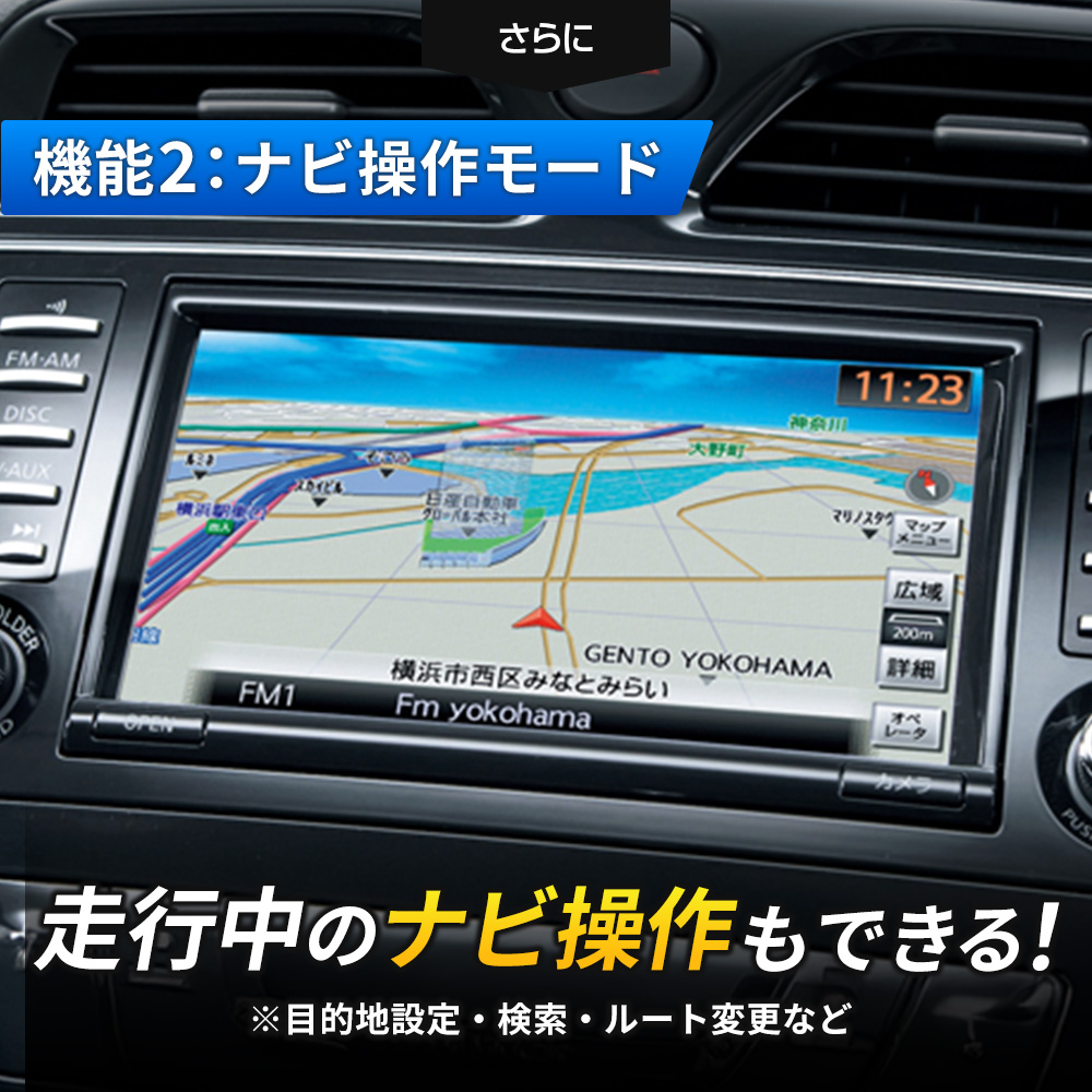 テレビ・ナビキット ティーダ (H19.1〜H21.4 JC11/C11・NC11用