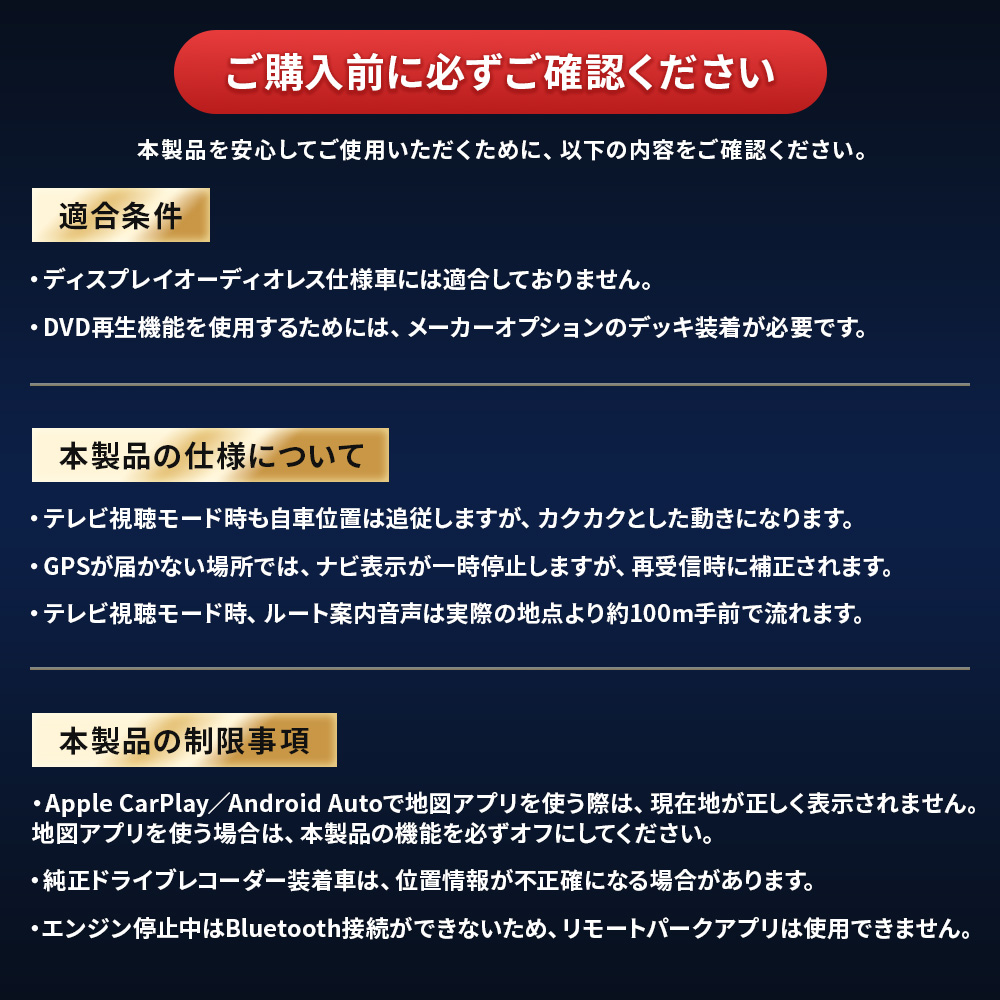 テレビキャンセラー NX450h+ R3.11〜 AAZH26 走行中TV視聴 ルート案内