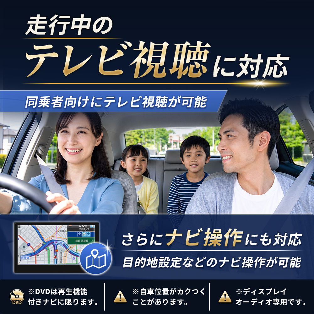 テレビキャンセラー ハリアー R7.6〜 AXUP85 / AXUH80・85 MXUA80・85