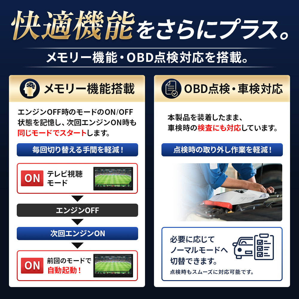 テレビキャンセラー ハリアー R7.6〜 AXUP85 / AXUH80・85 MXUA80・85