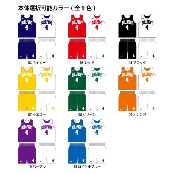 LPリバーシブル初回で5セット以上購入のお客様限定 : 株式会社ブル
