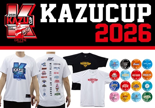 バスケTシャツバスパンまとめ売り!(バラ売り⭕) 株式会社ブル・ファイト - Yahoo!ショッピング