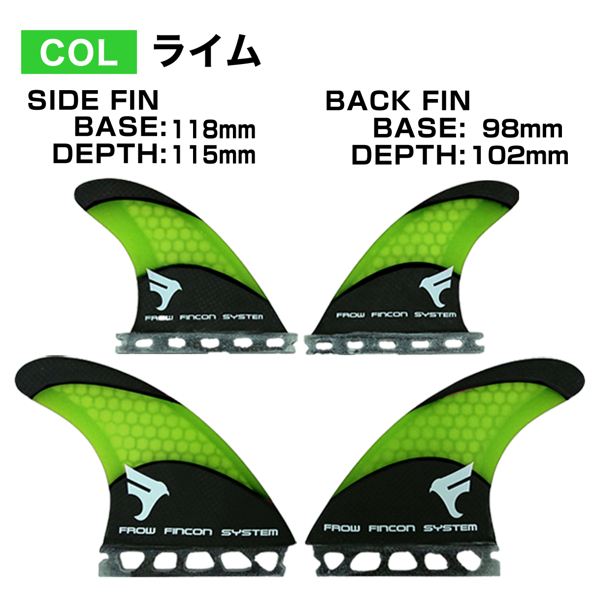 FROW ハニカム カーボン CARBON フィン クアッド FIN QUAD