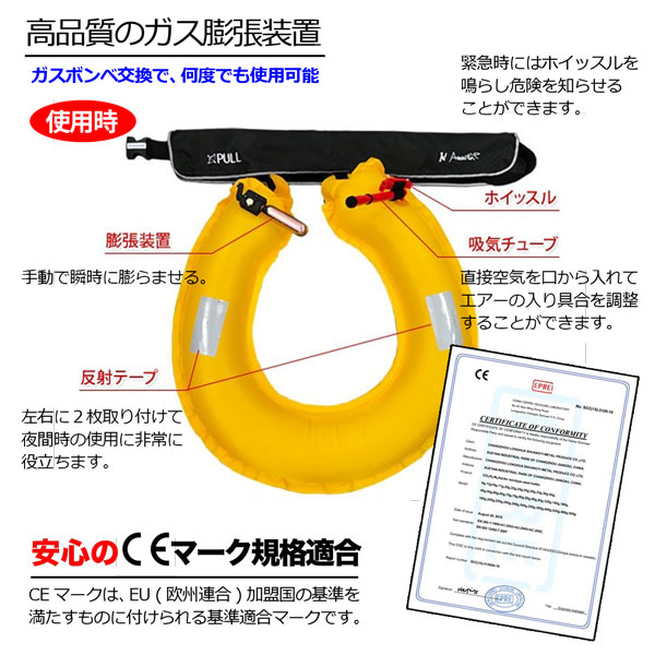 ライフジャケット ウエストタイプ ベルト 迷彩 D 手動膨張式