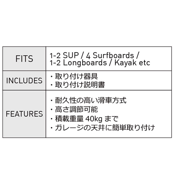 OCEAN＆EARTH HOIST CEILING RAX シーリングラック ラック SUP ロングボード 天井 吊り下げ 滑車 収納 保管 サーフィン  サーフボード 初心者 ビギナー :oehst-cl-rx:BULLS-SURF - 通販 - Yahoo!ショッピング