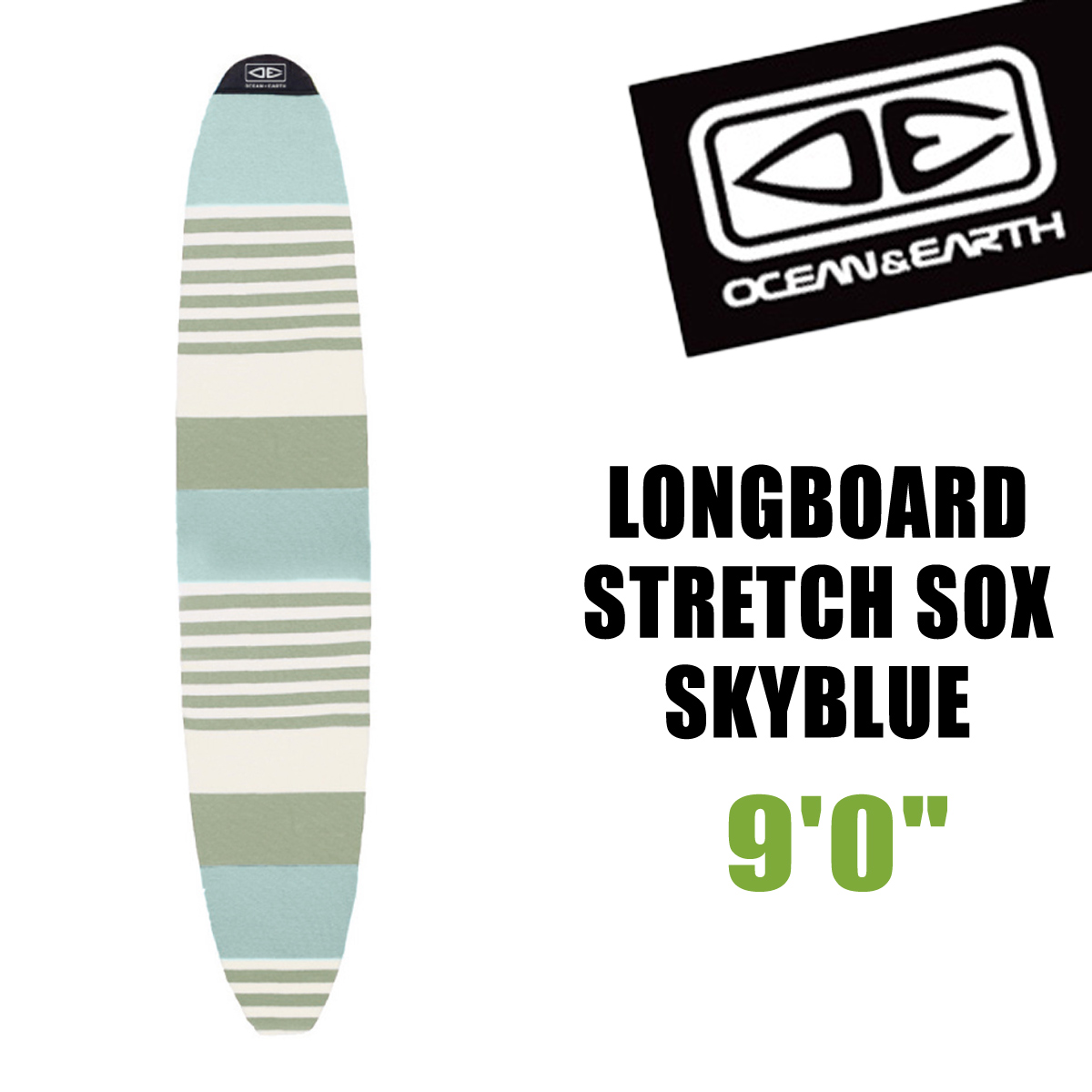 OCEAN＆EARTH LONGBOARD STRETCH SOX SKYBLUE 9'0 9f ニットケース