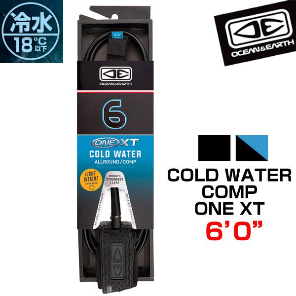 OCEANEARTH OE COLD WATER COMP 6'0 ONE XT リーシュコード リーシュ 6f 6フィート 6mm  冷水18度以下 サーフィン サーフボード 初心者 ビギナー :oelcwcxt60:BULLS-SURF - 通販 - Yahoo!ショッピング