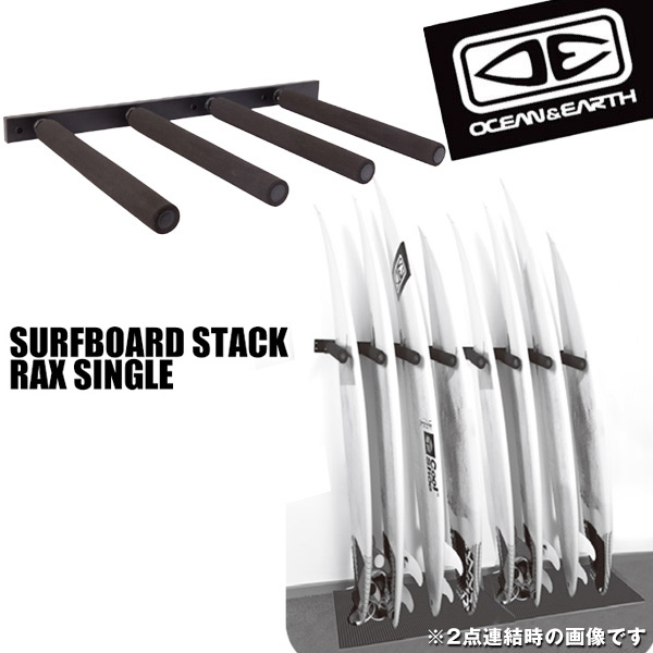 メーカー直送 日時指定不可 OCEAN＆EARTH SURFBOARD STACK RACK SINGLE ラック サーフラック 組み立て式 サーフィン  サーフボード 初心者 ビギナー :oeots-skrx-sgl:BULLS-SURF - 通販 - Yahoo!ショッピング