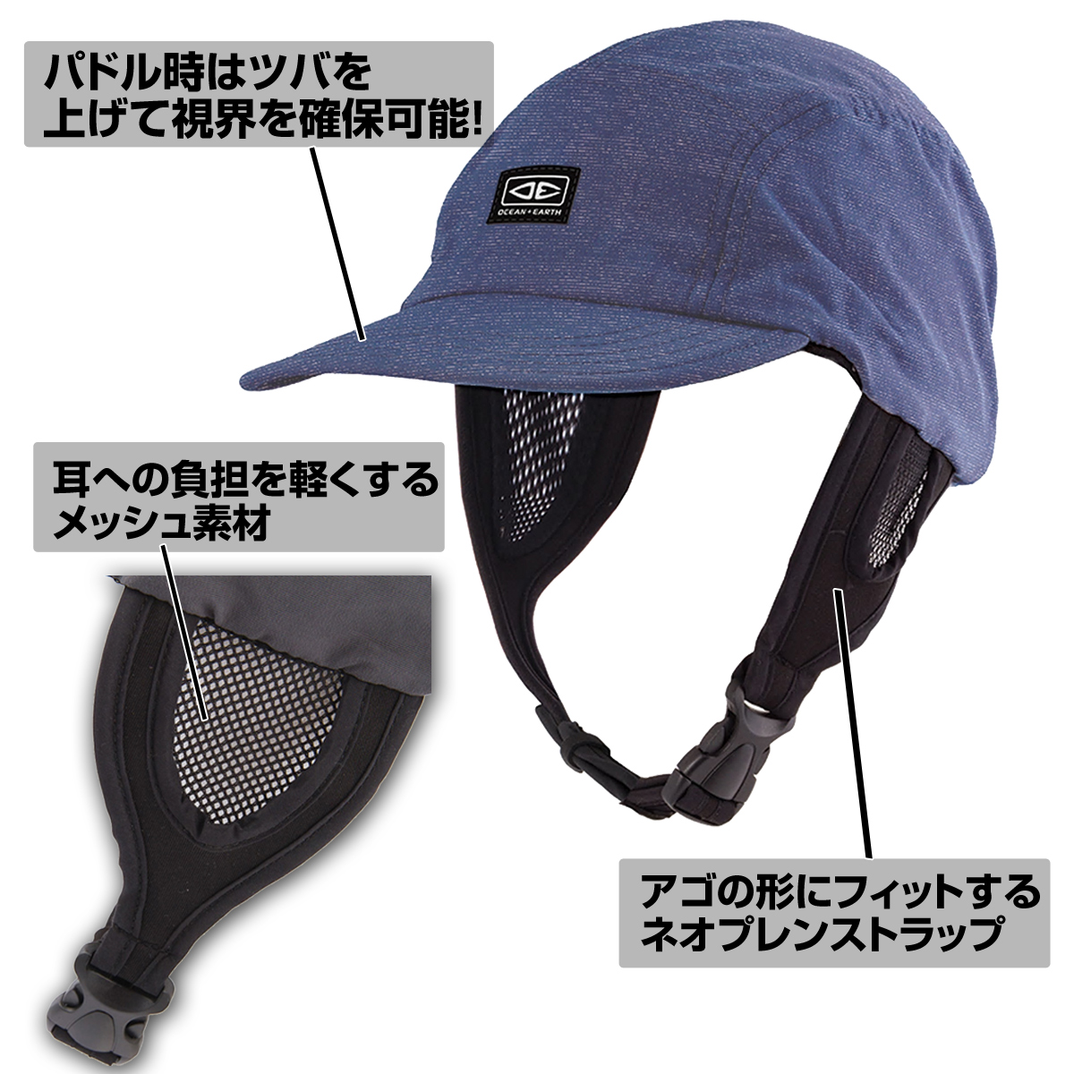 サーフィン サーフボード 初心者 ビギナー ハット サーフハット キャップ サーフキャップ 帽子 OCEANEARTH INDO STIFF PEAK SURF HAT アパレル リージョネア 首元カバー オーシャンアンドアース O＆E SURFING SURFBOARD マリンスポーツ 海 アクティビティ