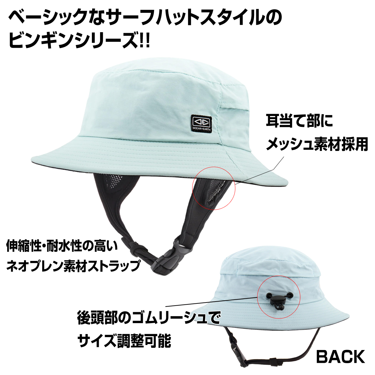 SALE／80%OFF】 帽子 ハット O E BINGIN SOFT PEAK SURF HAT