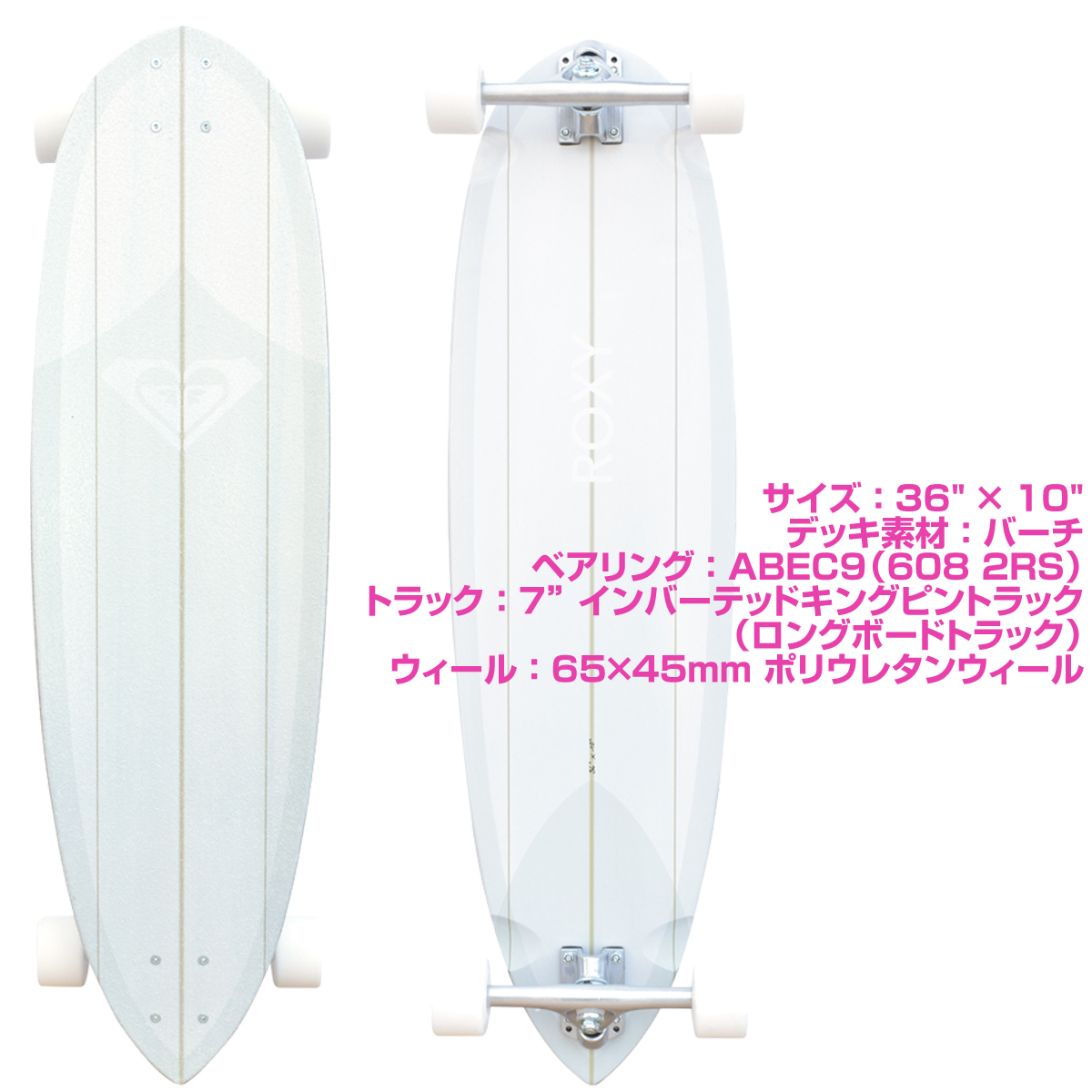 メーカー直送 営業所止め 日時指定不可 ROXY VOLAN 36 SKATEBOARD スケートボード スケボー サーフスケート サーフィン  サーフボード 初心者 ビギナー