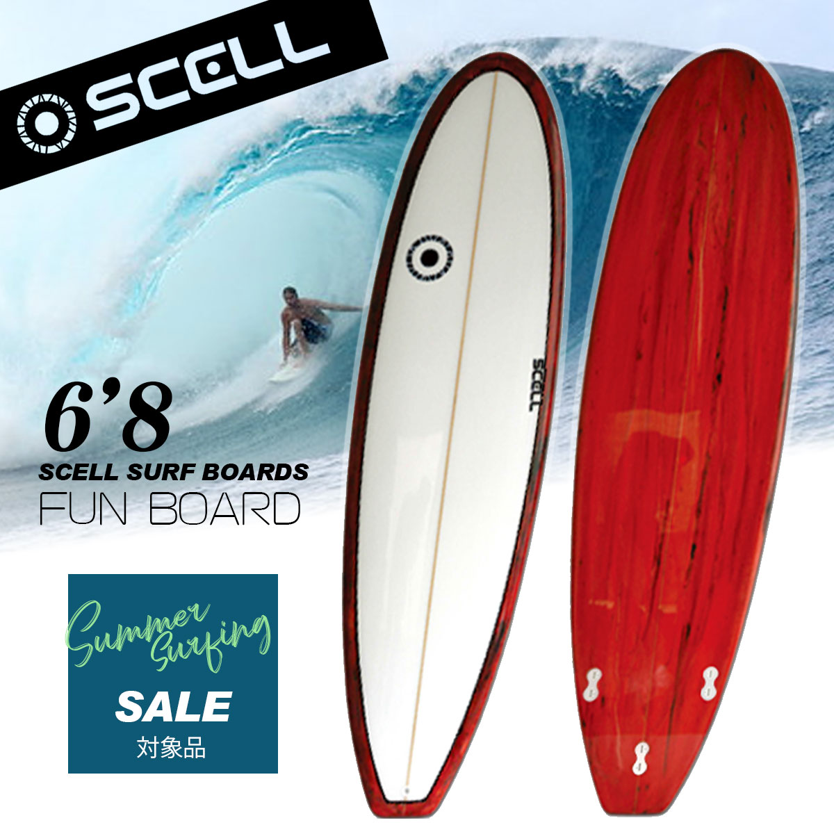 YES surf 33 ファンボード 赤 Amazon | ソフトボード PYZEL パイゼル サーフボード JJF IVAN