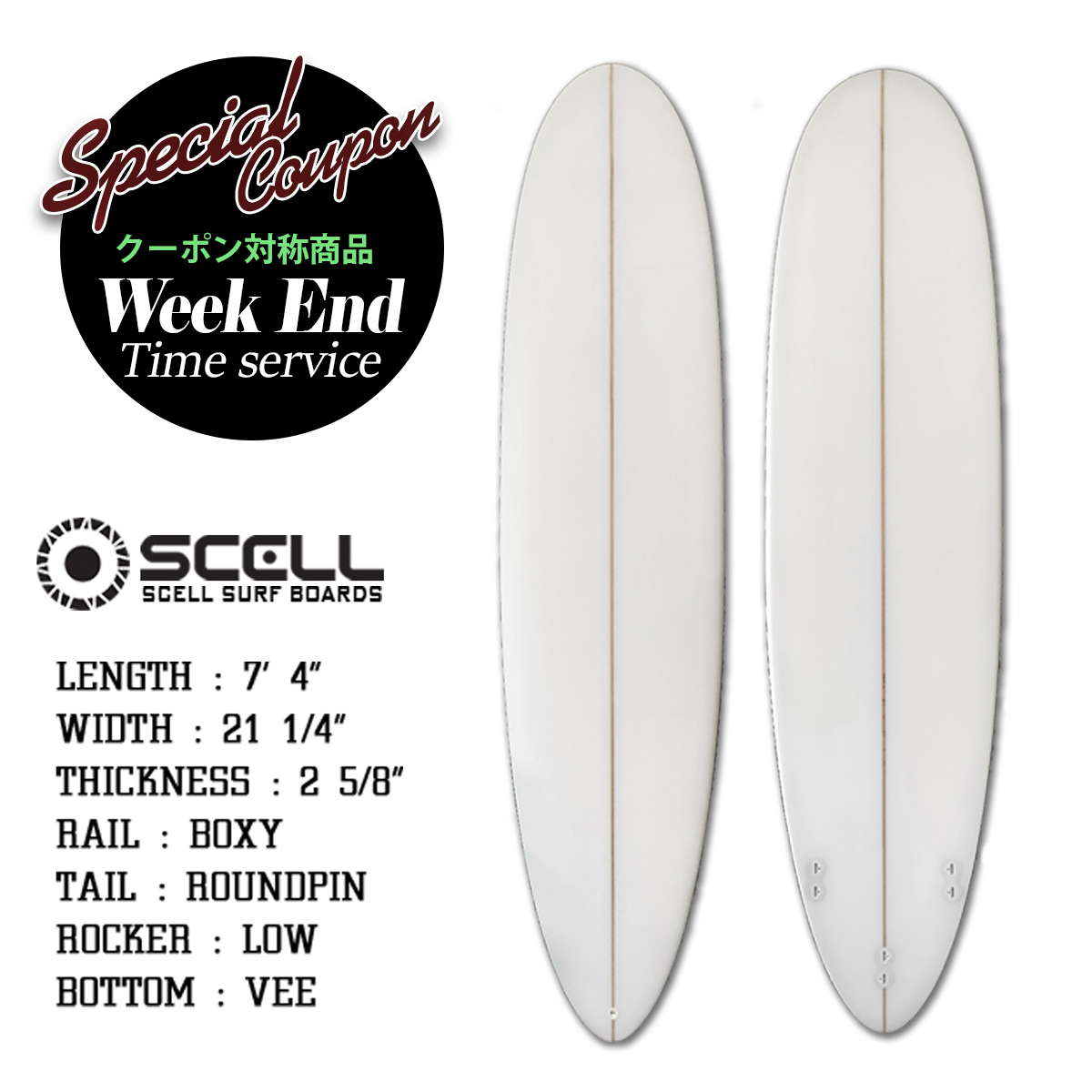 Weekend☆タイムセール対象品】SCELL セル サーフィン サーフボード 