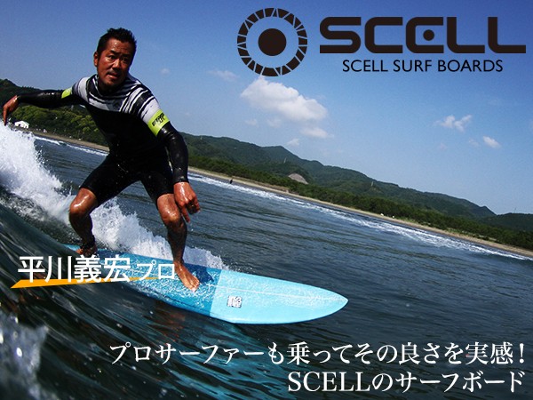 BULLS-SURF - SCELL（ブランドで探す）｜Yahoo!ショッピング