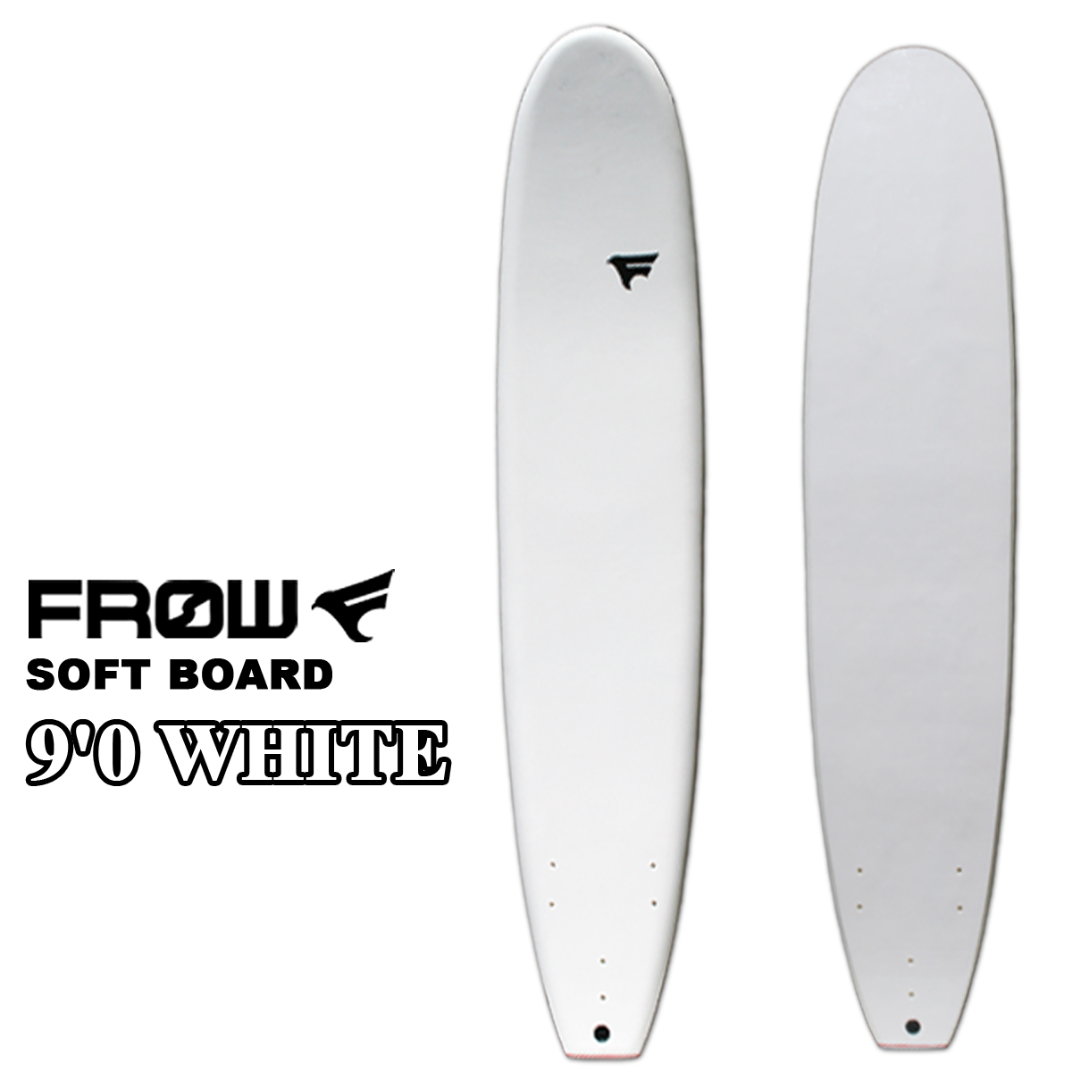 送料無料 サーフィン ソフトボード ロングボード FROW 9'0 白 ホワイト WHITE フロー トライ フィン付き SOFTBOARD 初心者  ビギナー