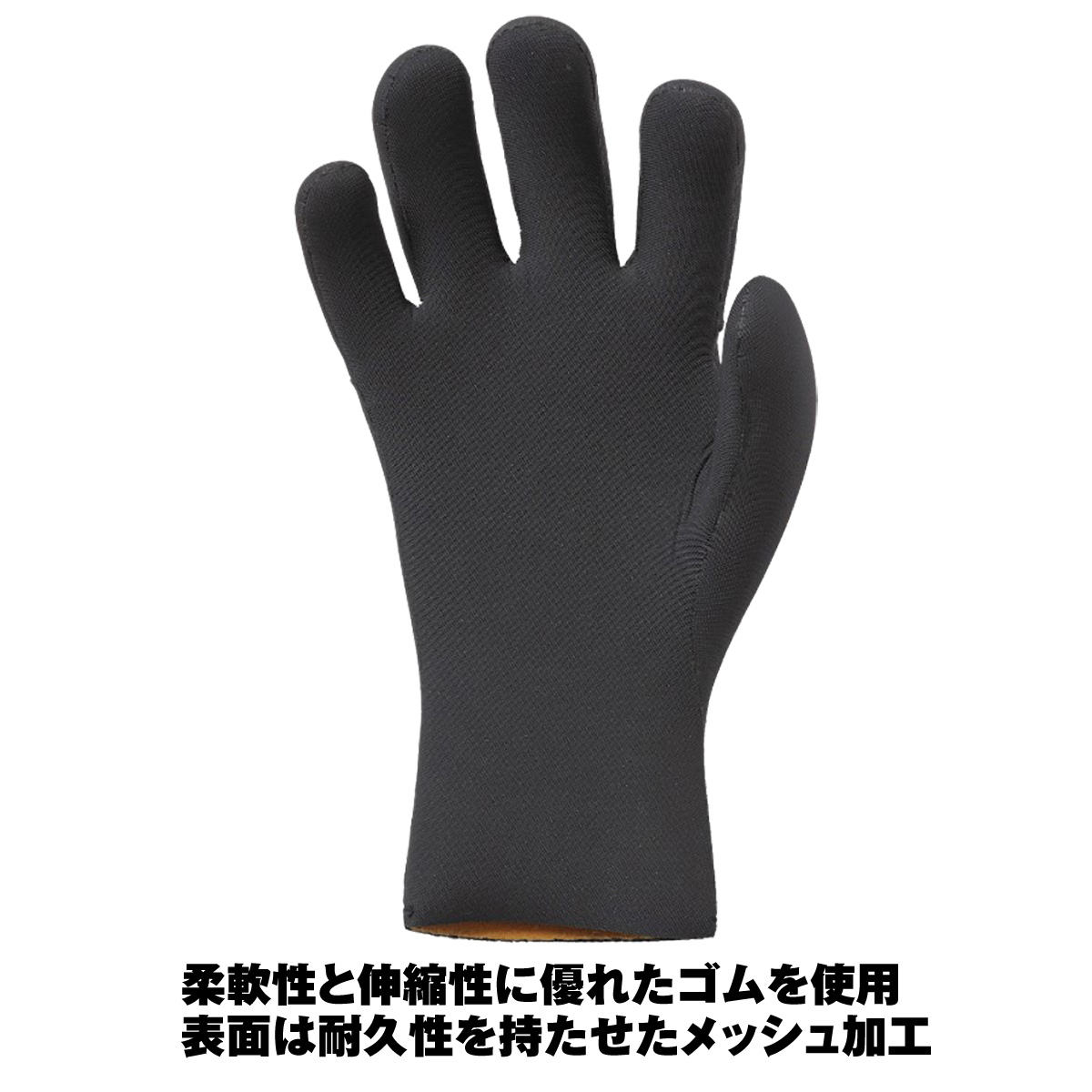 宅送] サーフグリップ SURF GRIP エアーフュージョン ラバーグローブAir Fusion Rubber Glove 2.5mm サーフグローブサーフィン  防寒対策 スキングローブ 2.5ミリ levolk.es