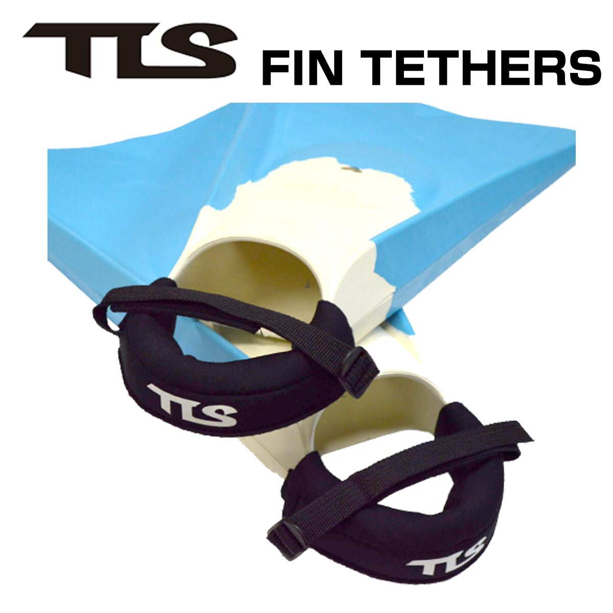 TOOLS FIN TETHERS スイムフィン フィン ボディボード用フィン フィンテザース フィンストラップ 2個1組 サーフィン サーフボード  初心者 ビギナー :tls-fintts:BULLS-SURF - 通販 - Yahoo!ショッピング