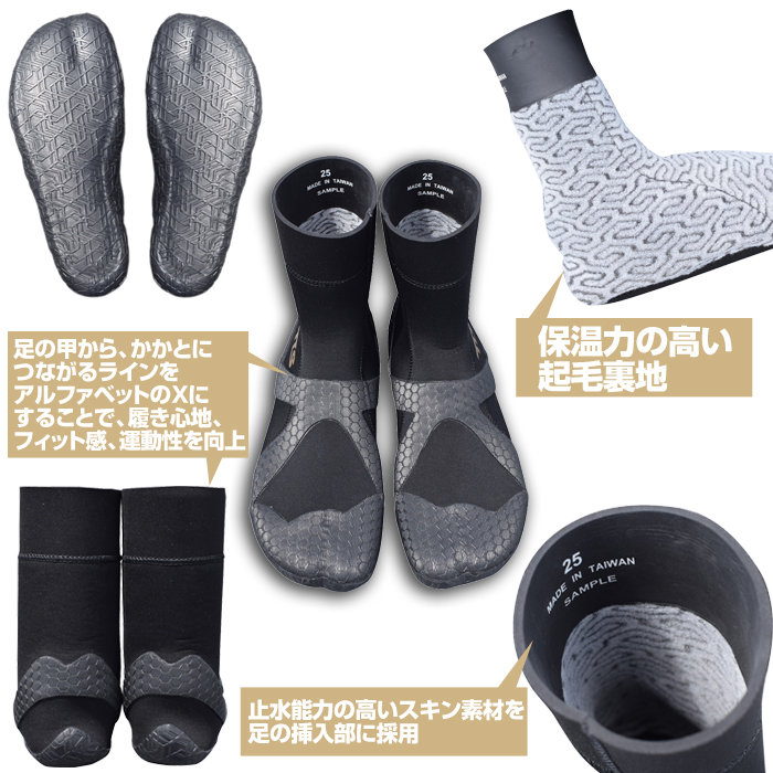 TOOLS ツールス サーフブーツ X-FIT SURFBOOTS 5mm 指割れ 起毛裏地 防寒 耐寒 保温 起毛素材 止水性アップ サーフィン  サーフボード 初心者 ビギナー :tls-sbxfit5:BULLS-SURF - 通販 - Yahoo!ショッピング