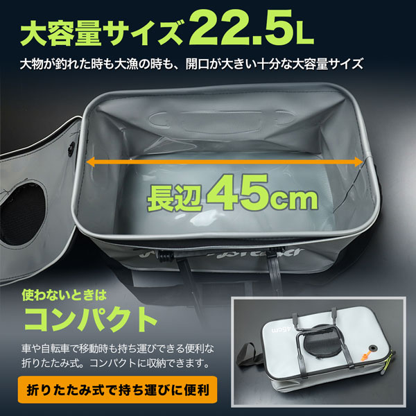 バッカン 釣り折りたたみ バケツ EVA素材 軽量 4色から選択 大容量22.5L レジャー 釣り アウトドア 関連画像2