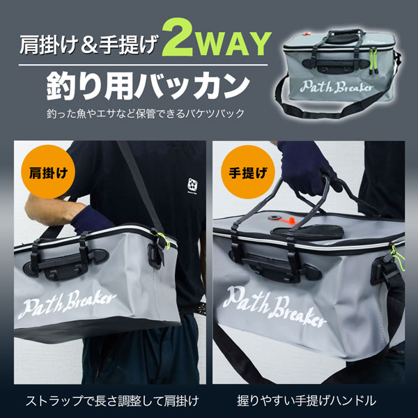 バッカン 釣り折りたたみ バケツ EVA素材 軽量 4色から選択 大容量22.5L レジャー 釣り アウトドア 関連画像3