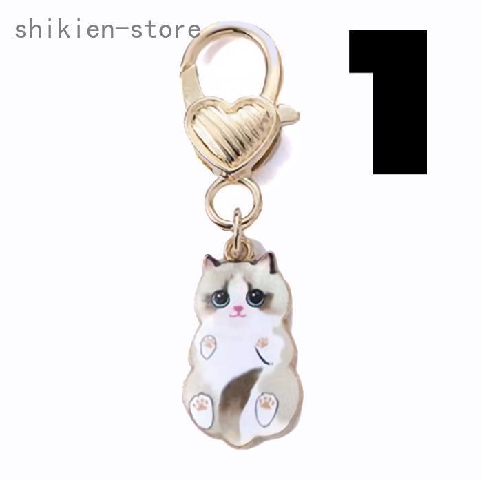 キーホルダー 猫 ねこ ネコ かわいい キーリング ペンダント おしゃれ 猫グッズ 5種 カラビナ | ブランド登録なし | 01