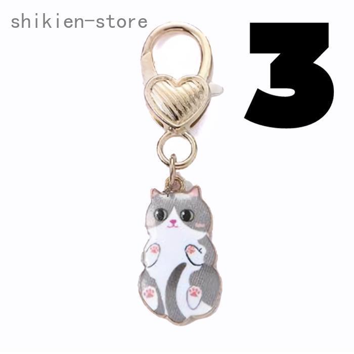 キーホルダー 猫 ねこ ネコ かわいい キーリング ペンダント おしゃれ 猫グッズ 5種 カラビナ | ブランド登録なし | 03