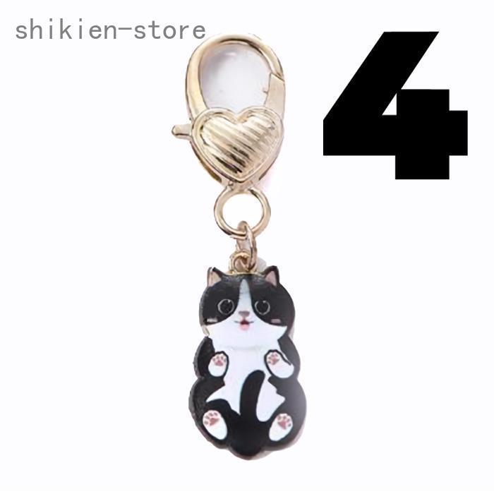 キーホルダー 猫 ねこ ネコ かわいい キーリング ペンダント おしゃれ 猫グッズ 5種 カラビナ | ブランド登録なし | 04
