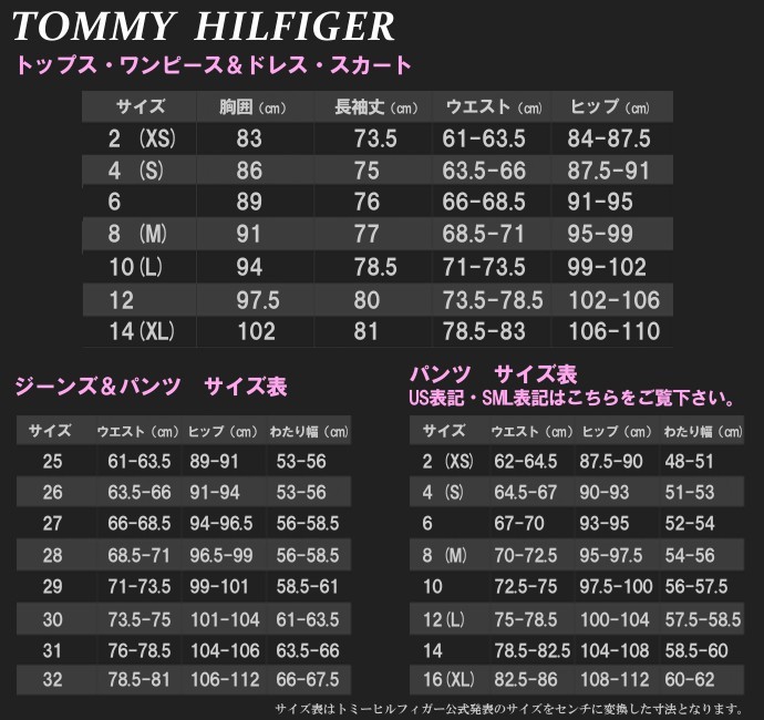 トミーヒルフィガー 32サイズ - ショートパンツ