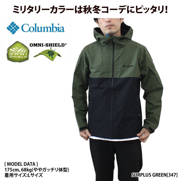 コロンビア マウンテンパーカー オムニシールド 大きいサイズ ナイロンジャケット ヴィザヴォナパス Columbia Vizzavona Pass Jacket Pm3781 メンズ Cb Pm3427 8f Bump Store 通販 Yahoo ショッピング