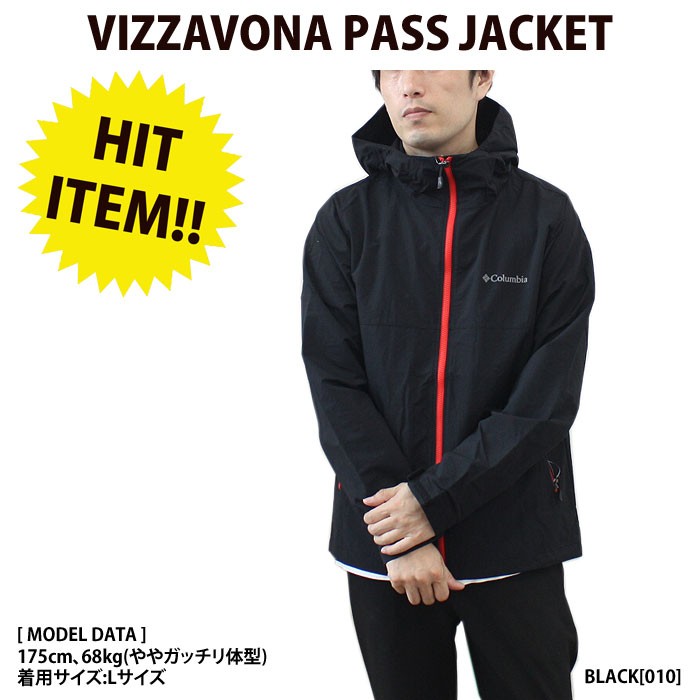 【店内全品ポイント5倍】Columbia コロンビア PM3781 VIZZAVONA PASS JACKET ナイロンジャケット マウンテンパーカー  メンズ