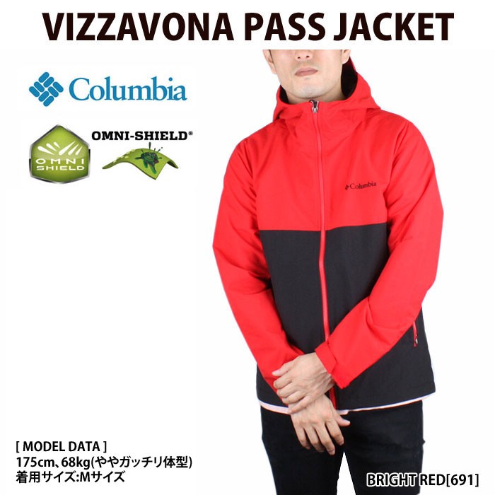 Columbia コロンビア PM3781 VIZZAVONA PASS JACKET ナイロンジャケット マウンテンパーカー メンズ