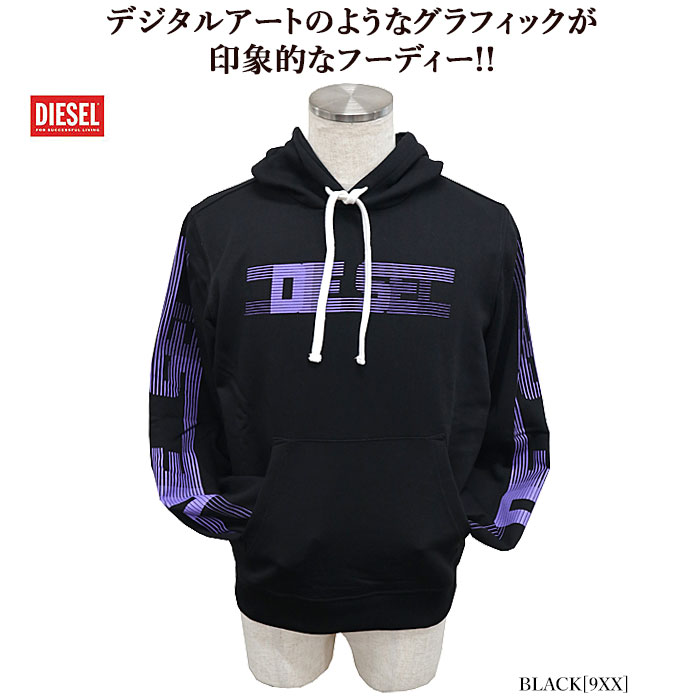 DIESEL ディーゼル A06491 0GRAC S-GINN-HOOD-E3 SWEAT SHIRT パーカー プルオーバーパーカー メンズ  レディース【並行輸入品】